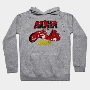 Akira Hoodie